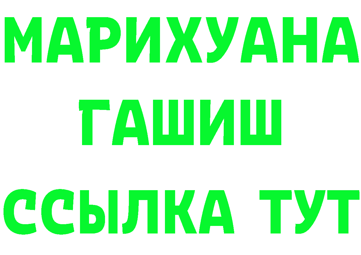 Все наркотики  телеграм Артёмовск