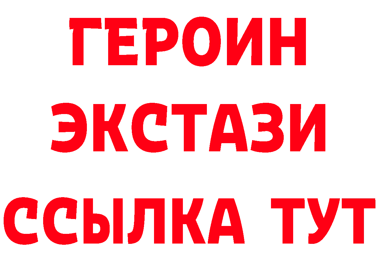 А ПВП Crystall tor площадка OMG Артёмовск