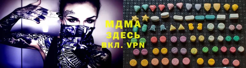 это официальный сайт  Артёмовск  MDMA crystal  MEGA зеркало 